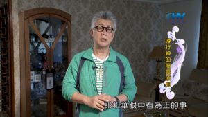 20181201恩典365 – 士師 – 背景 5.失敗的循環 : 遵行神的屬靈原則