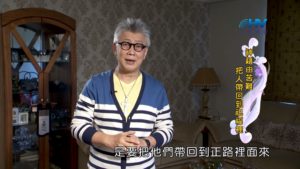 20181202恩典365 – 士師 – 背景 6.愛的管教 : 神藉由苦難 把人帶回到祝福裡