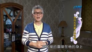 20181206恩典365 – 士師 – 俄陀聶2.神的同在 : 神同在是最大的祝福