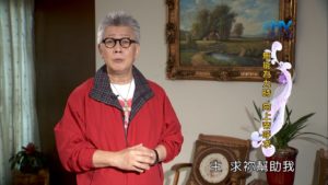 20181207恩典365 – 士師 – 以笏 1.危難中的出路 : 無能為力時 向上帝呼求