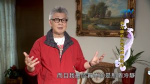 20181209恩典365 – 士師 – 以笏 3.行事風格 : 用冷靜的心完成神的託付