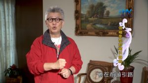 20181210恩典365 – 士師 – 以笏 4.領袖風範 : 領袖是在前頭引路的
