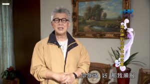 20181212恩典365 – 士師 – 底波拉 1.男女平等 : 站在神對你呼召的位置