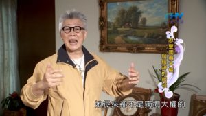 20181213恩典365 – 士師 – 底波拉 2.成全聖徒 : 不要獨攬大權 順服神的帶領