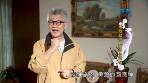20181216恩典365 – 士師 – 底波拉 5.失去祝福 : 勇敢就位 神與你同在