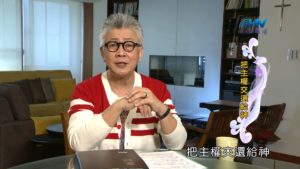 20181223恩典365 – 士師 – 底波拉 12.耶和華是王 : 把主權交還給神