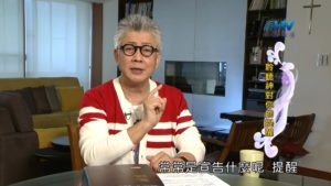 20181226恩典365 – 士師 – 基甸 3.宣告主旨 : 聆聽神對你的提醒