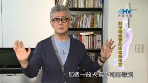 20181228恩典365 – 士師 – 基甸 5.大能的勇士 : 神看的是你生命裡的特質