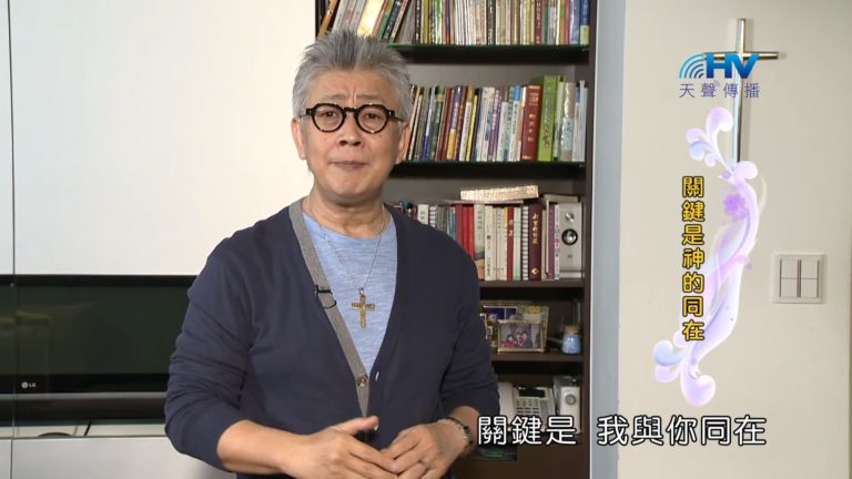 Read more about the article 20181229恩典365 – 士師 – 基甸 6.最美的祝福 : 關鍵是神的同在