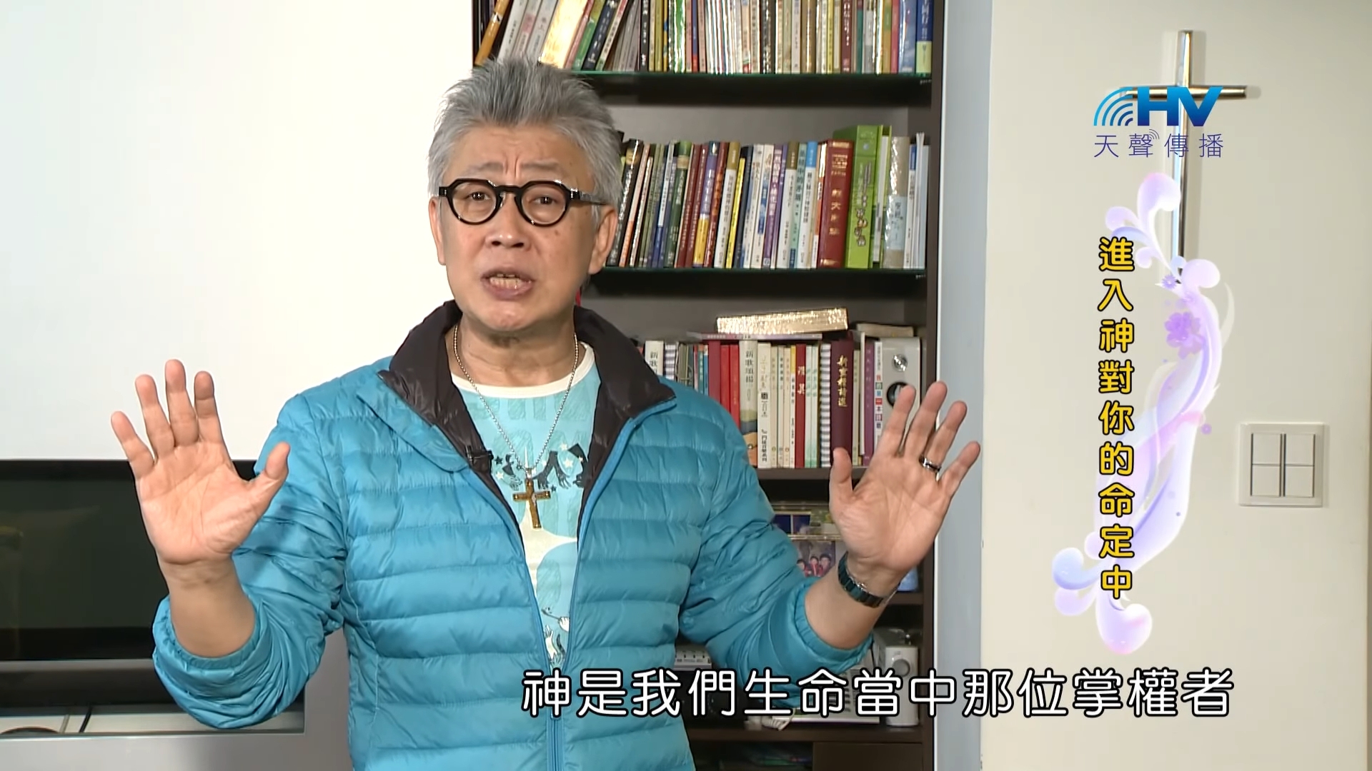 You are currently viewing 20190101恩典365 – 士師 – 基甸 9.我有何能 : 進入神對你的命定中