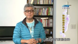 20190102恩典365 – 士師 – 基甸 10.體恤軟弱 : 神體恤我們的軟弱