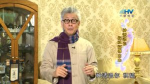 20190212恩典365 – 新春 – 萬國得福 : 神透過你把祝福傳出去