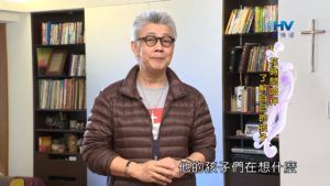 20190215恩典365 – 士師 – 亞比米勒 1.爭權奪利 : 花時間陪伴 了解自己的孩子