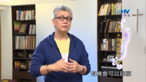20190220恩典365 – 士師 – 亞比米勒 6.神掌權 : 回頭 不再繼續錯下去