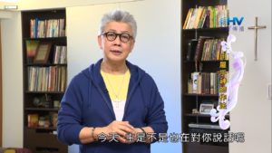 20190221恩典365 – 士師 – 亞比米勒 7.人不可靠 : 用屬乎神的作法
