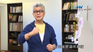 20190224恩典365 – 士師 – 亞比米勒 10.神介入 : 上帝一出手 事情就結束了