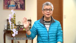 20190302恩典365 – 士師 – 耶弗他 4.英雄不問出身低 : 人無法選擇出身 但可以決定人生
