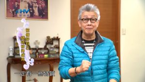 20190303恩典365 – 士師 – 耶弗他 5.人生際遇 : 預備好自己 隨時被神使用