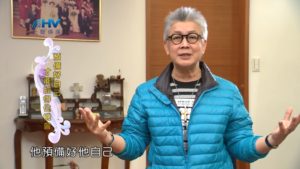 20190304恩典365 – 士師 – 耶弗他 6.預備自己 : 預備好自己 才能抓得住機會