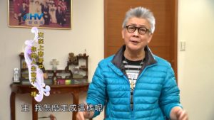 20190306恩典365 – 士師 – 耶弗他 8.感恩的心 : 交在上帝手中 你的人生會不一樣