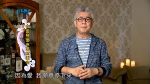 20190307恩典365 – 士師 – 耶弗他 9.回應挑釁 : 在愛裡面來面對衝突