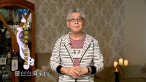 20190312恩典365 – 士師 – 耶弗他 14.向神許願 : 神的恩典是白白得來的