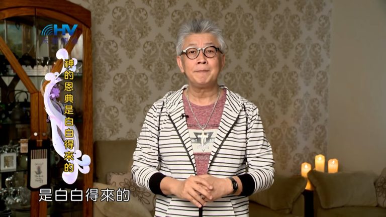 Read more about the article 20190312恩典365 – 士師 – 耶弗他 14.向神許願 : 神的恩典是白白得來的