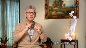 20190319恩典365 – 士師 – 參孫 3.分別為聖 : 成為有影響力的父母