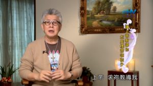 20190321恩典365 – 士師 – 參孫 5.如何教養兒女 : 讓上帝教導你怎麼樣帶領孩子