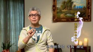 20190326恩典365 – 士師 – 參孫 10.聖靈感動 : 順從神 進到神的能力中