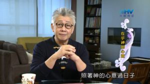 20190327恩典365 – 士師 – 參孫 11.不受約束 : 在乎神的心意