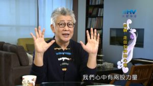 20190328恩典365 – 士師 – 參孫 12.跟著感覺走 : 回轉 走回到神的心意