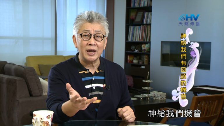Read more about the article 20190329恩典365 – 士師 – 參孫 13.主仍掌權 : 神給我們有回頭的機會