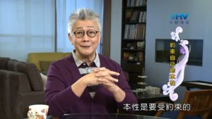 20190401恩典365 – 士師 – 參孫 16.兩大陷阱 : 約束自己的本性