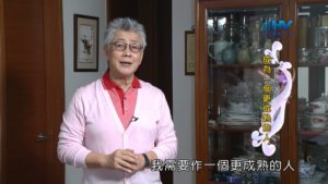 20190406恩典365 – 士師 – 參孫 21.自我中心 : 成為一個更成熟的人