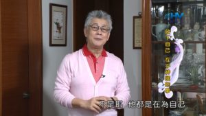 20190409恩典365 – 士師 – 參孫 24.冤冤相報 : 放下自己 在乎神國的事
