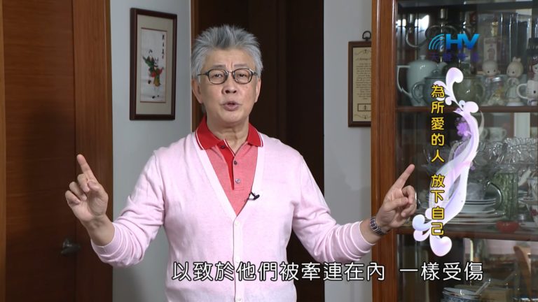 Read more about the article 20190410恩典365 – 士師 – 參孫 25.禍延所愛 : 為所愛的人 放下自己