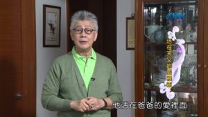 20190414恩典365 – 士師 – 參孫 29.顧念人的神 : 活在天父的愛裡面