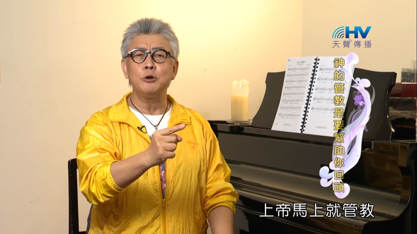 You are currently viewing 20190417恩典365 – 士師 – 參孫 32.有恃無恐 : 神的管教是要幫助你回頭