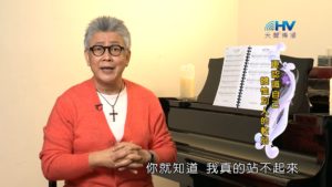 20190421恩典365 – 士師 – 參孫 36.軟弱無力 : 更認識自己 體恤別人的軟弱