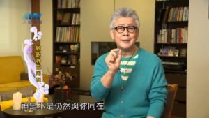 20190430恩典365 – 士師 – 參孫 45.習慣在罪中 : 敏銳神的同在