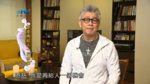 20190502恩典365 – 士師 – 參孫 47.愛是恩慈 : 愛是再給人一次機會