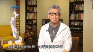 20190503恩典365 – 士師 – 參孫 48.仇敵得勝 : 不要讓神的名受羞辱
