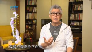 20190505恩典365 – 士師 – 參孫 50.只為報仇 : 放下自己 讓神管理你的人生