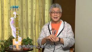 20190519恩典365 – 列王 – 亞哈斯 14.主僕失職 : 為神的緣故 為真理發聲