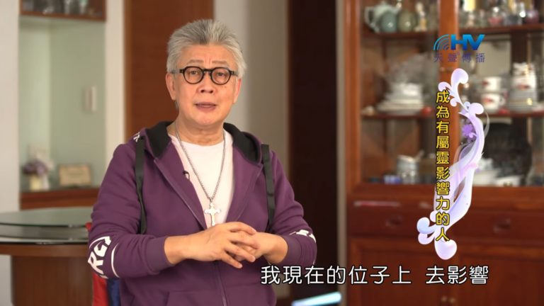 Read more about the article 20190521恩典365 – 列王 – 亞哈斯 16.不一樣的祭司 : 成為有屬靈影響力的人
