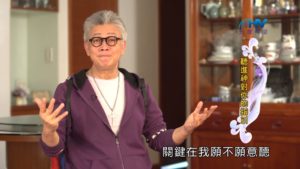 20190522恩典365 – 列王 – 亞哈斯 17.神的恩慈 : 聽進神對你的指引