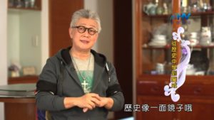 20190526恩典365 – 列王 – 亞哈斯 21.鏡子鑒戒 : 從歷史中學到鑒戒