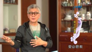 20190527恩典365 – 列王 – 亞哈斯 22.失敗原因 – 得罪神 : 愛必定管教