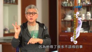 20190528恩典365 – 列王 – 亞哈斯 23.失敗原因 – 隨從效法 : 不隨從做不討神喜悅事的人